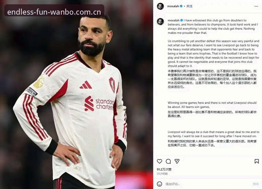 万博娱乐手机版登录功能详解 资深用户分享利物浦帅位风云观察心得:斯洛特留下的概率有多大?