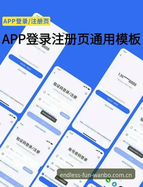 万博娱乐安全吗 万博manbetx安全测评与操作教程:从注册到登录的完整指南