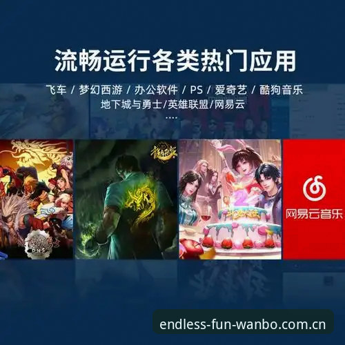 万博manbetx娱乐生态全面解析：万博娱乐官网地址的服务升级与行业趋势洞察