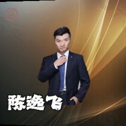 陈逸飞