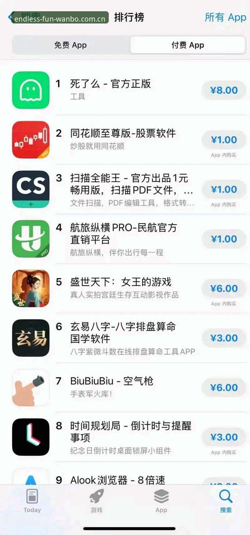 iOS版manbetx娱乐安全吗？老用户带你一探究竟