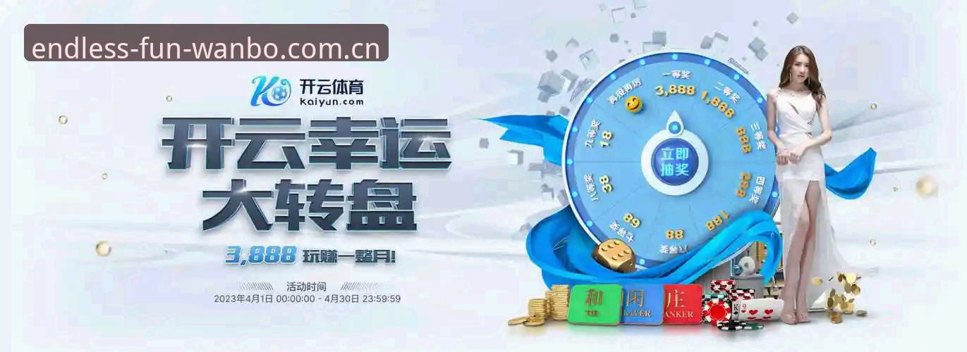 万博manbetx最新版下载安装全流程操作教程